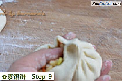 素馅饼做法第九步骤