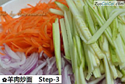 羊肉炒面做法第三步骤