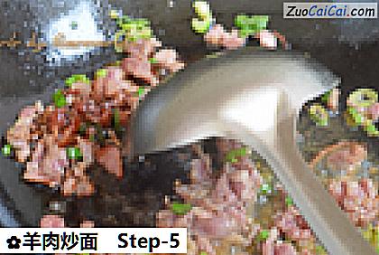 羊肉炒面做法第五步骤