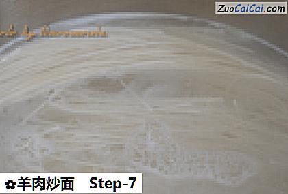 羊肉炒面做法第七步骤