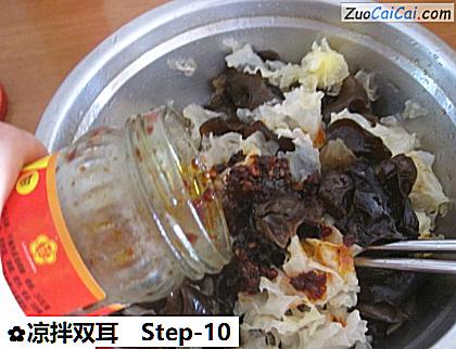 凉拌双耳做法第十步骤