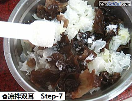 凉拌双耳做法第七步骤