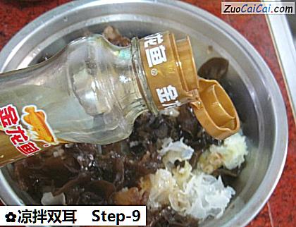 凉拌双耳做法第九步骤