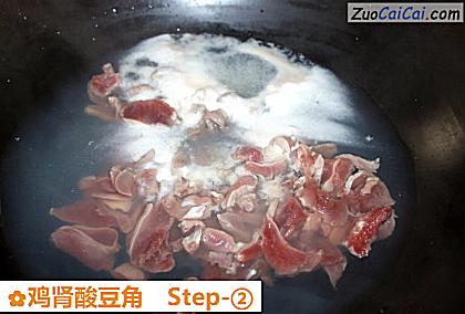鸡肾酸豆角做法第二步骤