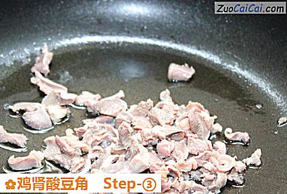 鸡肾酸豆角做法第三步骤
