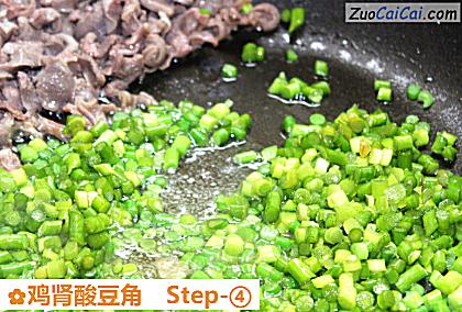 鸡肾酸豆角做法第四步骤