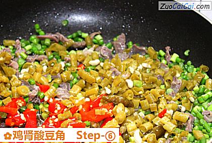 鸡肾酸豆角做法第六步骤