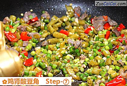 鸡肾酸豆角做法第七步骤