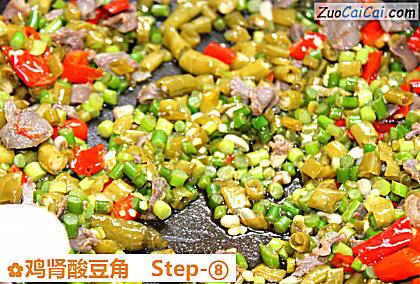鸡肾酸豆角做法第八步骤