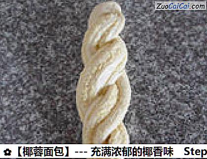 椰蓉面包做法第十二步骤