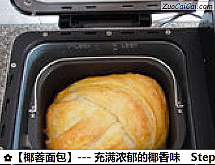 椰蓉面包成品图2