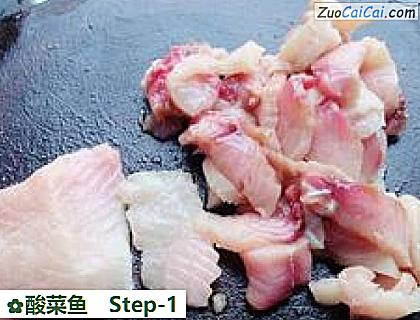 酸菜鱼做法第一步骤