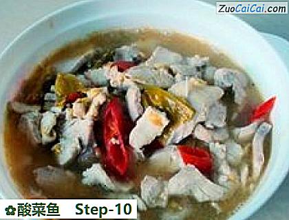 酸菜鱼做法第十步骤