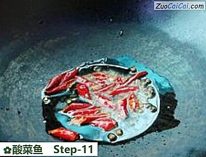 酸菜鱼做法第十一步骤