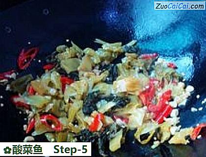 酸菜鱼做法第五步骤