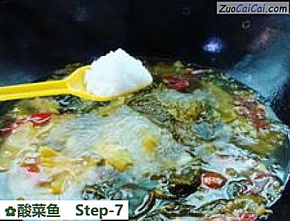 酸菜鱼做法第七步骤
