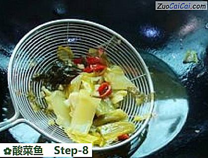 酸菜鱼做法第八步骤