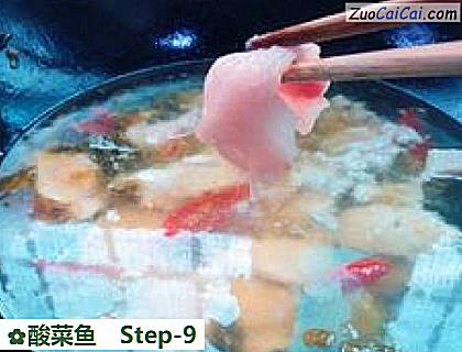 酸菜鱼做法第九步骤