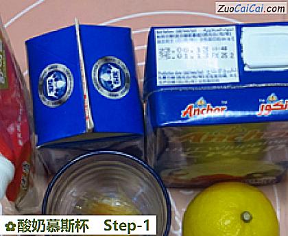 酸奶慕斯杯做法第一步骤