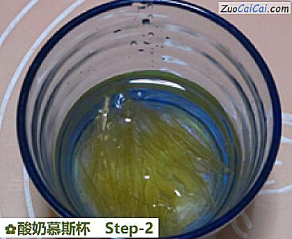 酸奶慕斯杯做法第二步骤