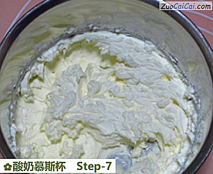 酸奶慕斯杯做法第七步骤