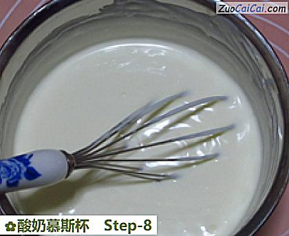 酸奶慕斯杯做法第八步骤