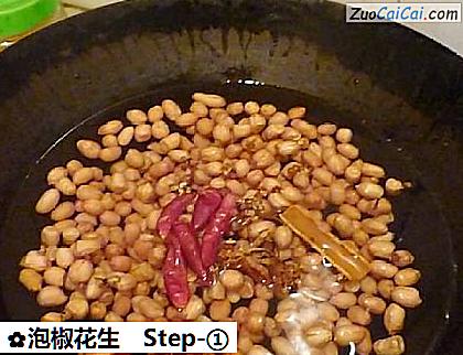 泡椒花生做法第一步骤