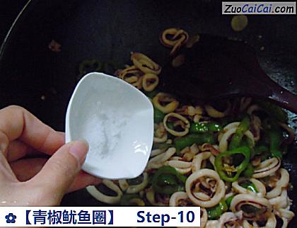 青椒鱿鱼圈做法第十步骤