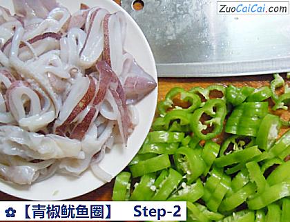 青椒鱿鱼圈做法第二步骤