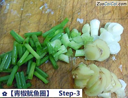 青椒鱿鱼圈做法第三步骤