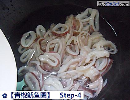 青椒鱿鱼圈做法第四步骤