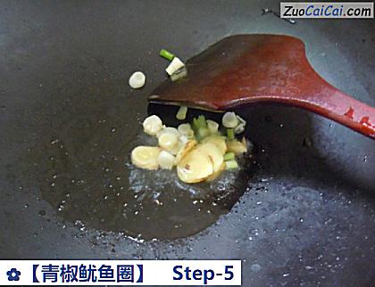 青椒鱿鱼圈做法第五步骤