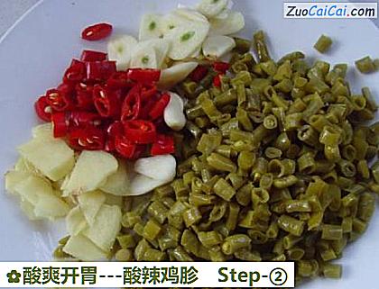 -酸辣鸡胗做法第二步骤