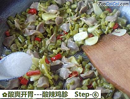 -酸辣鸡胗做法第六步骤