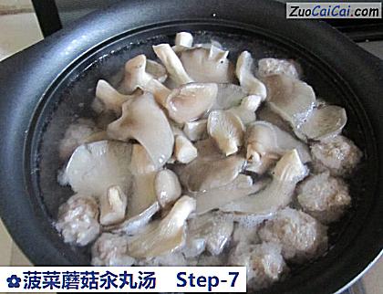 菠菜蘑菇汆丸汤做法第七步骤