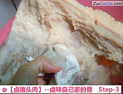 卤猪头肉做法第三步骤