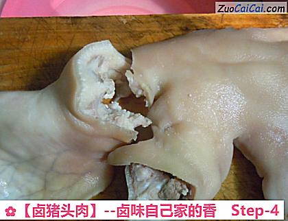 卤猪头肉做法第四步骤