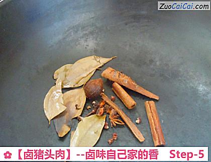 卤猪头肉做法第五步骤