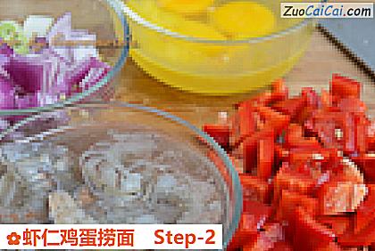 虾仁鸡蛋捞面做法第二步骤