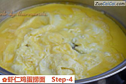 虾仁鸡蛋捞面做法第四步骤