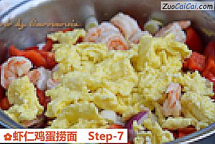 虾仁鸡蛋捞面做法第七步骤