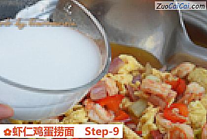 虾仁鸡蛋捞面做法第九步骤