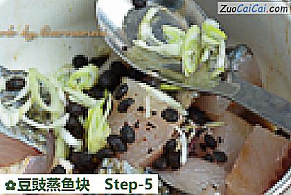 豆豉蒸鱼块做法第五步骤