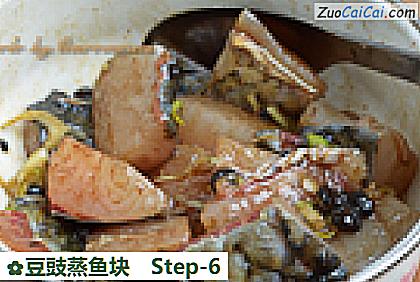 豆豉蒸鱼块做法第六步骤