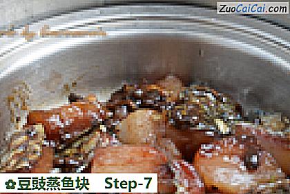 豆豉蒸鱼块做法第七步骤