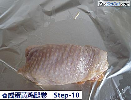 咸蛋黄鸡腿卷做法第十步骤