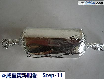 咸蛋黄鸡腿卷做法第十一步骤