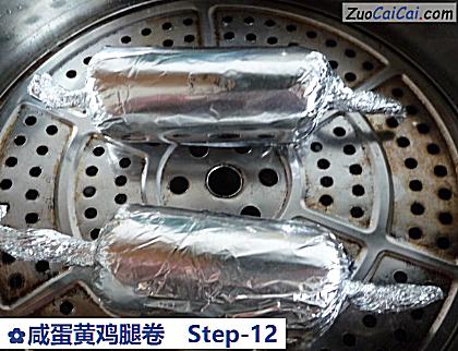 咸蛋黄鸡腿卷做法第十二步骤