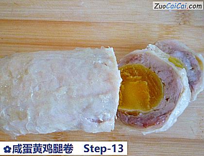 咸蛋黄鸡腿卷做法第十三步骤
