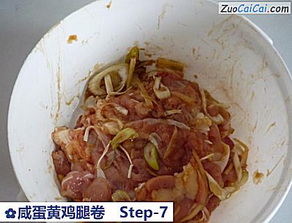 咸蛋黄鸡腿卷做法第七步骤